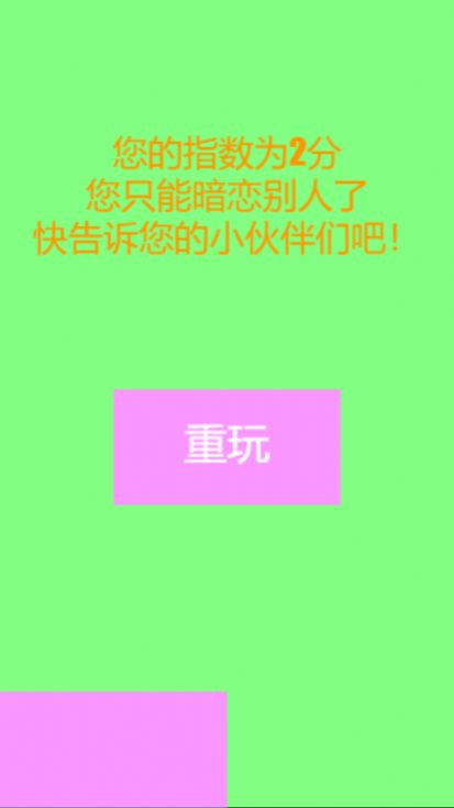 光暗比试-0