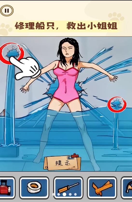 玩的就是真实-0