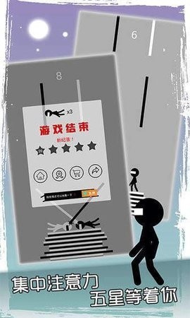 大头火柴人游戏官方版
