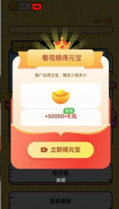 快乐王者