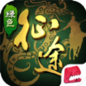 绿色征途无限元宝