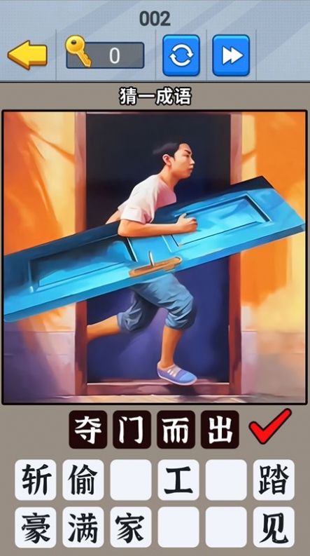 开发大脑瓜-2