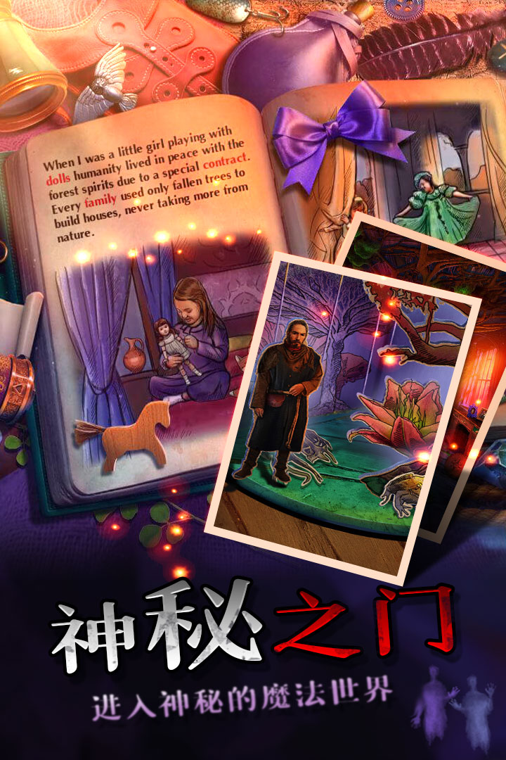 密室逃脱绝境系列7印加古城图3