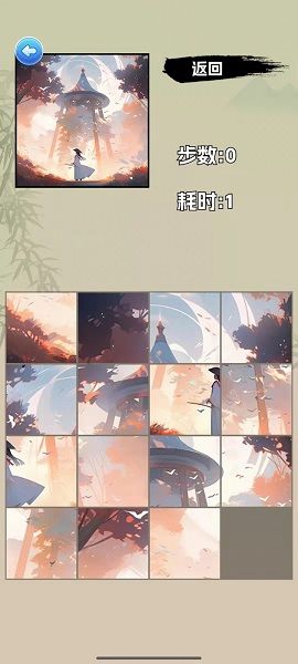悠闲玩玩乐图2
