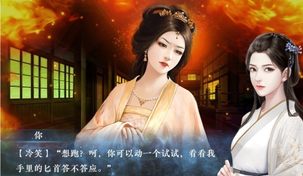 神都仙魔录