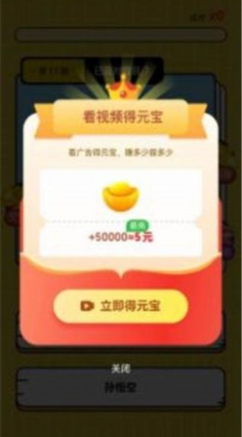 璀璨答题