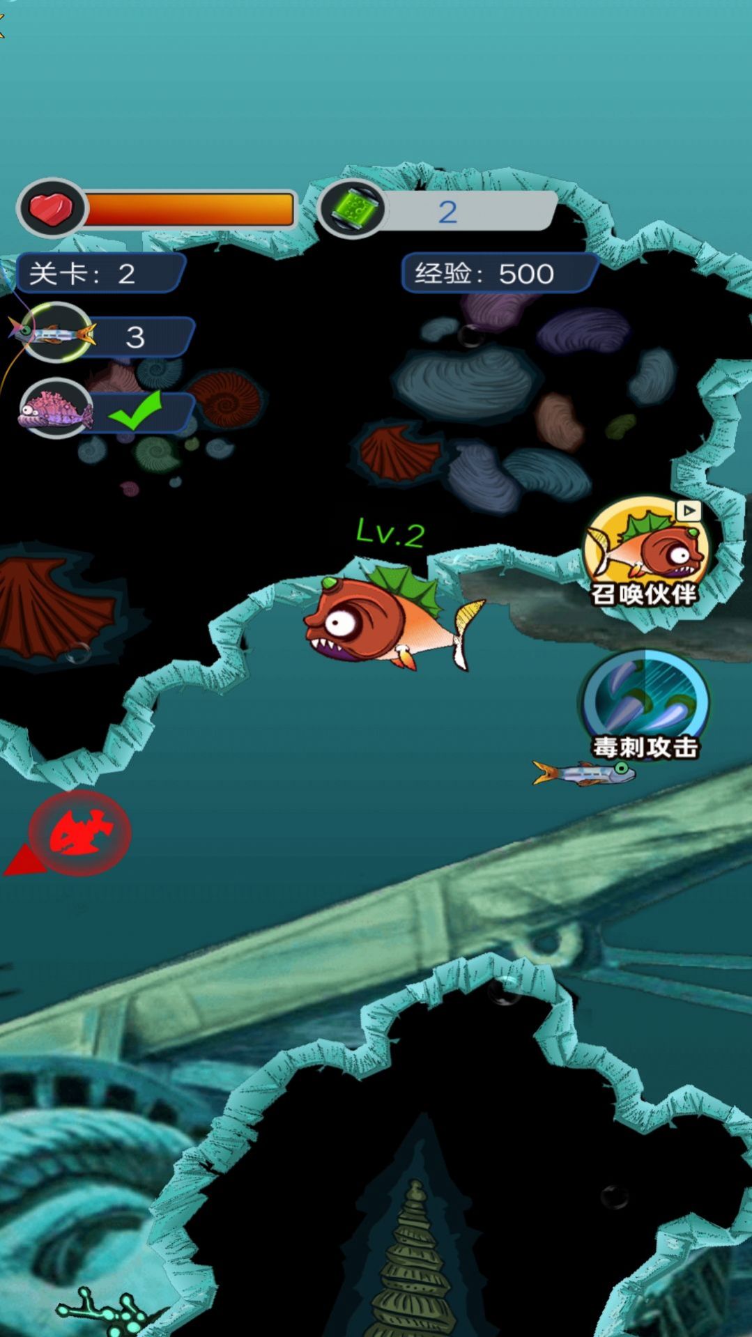 疯狂小鱼图1
