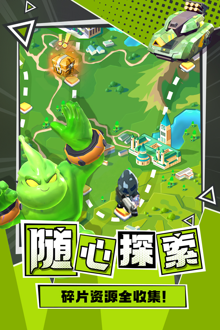 截图3