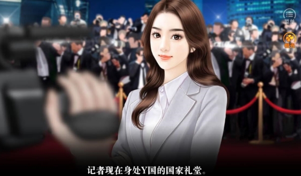 姐坐拥三千网红