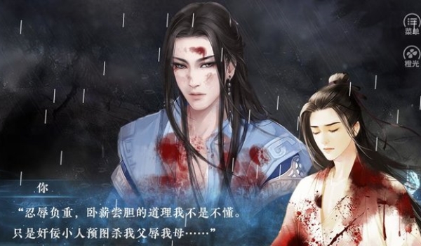 神都仙魔录