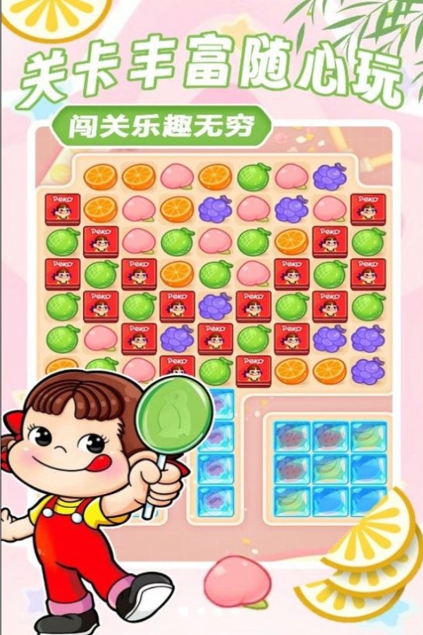 方块解压消消乐图2