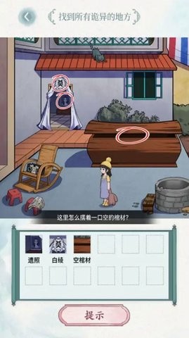 史上最烧脑比赛图3