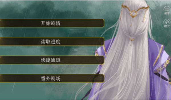 女配穿梭日记