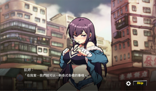 女拳主义汉化版图1