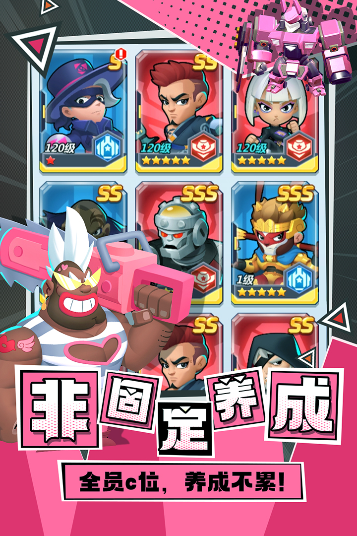 截图1