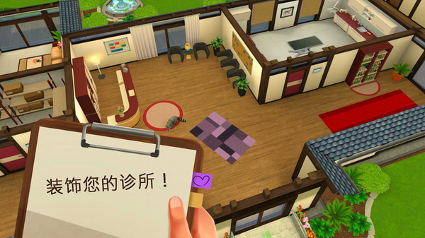 Pet Hospital Simulator