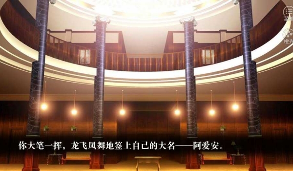 反派生存指南图1