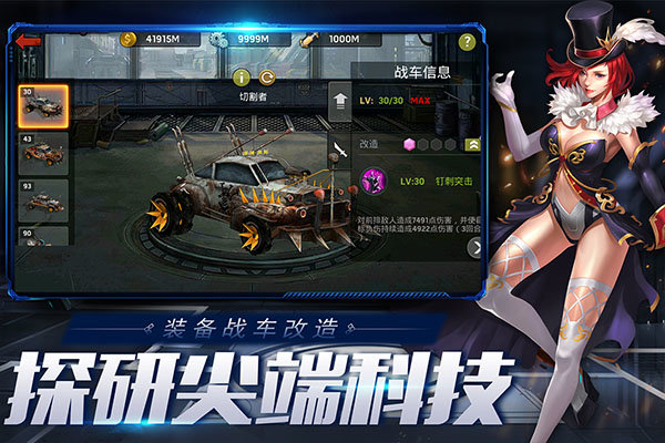 末日血战官方正版