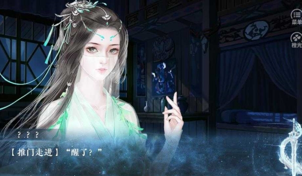 神都仙魔录