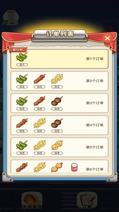 我是壕老板图2
