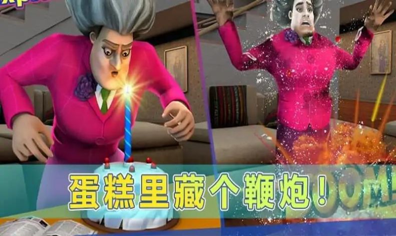 戏弄T小姐图1