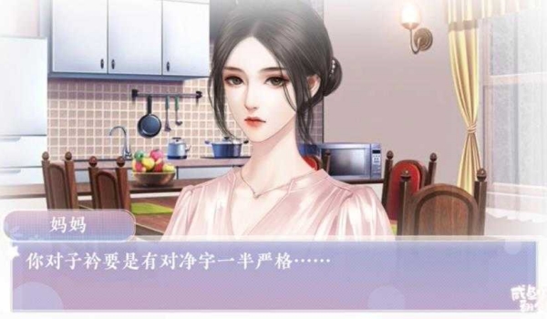 咸鱼少女翻个身