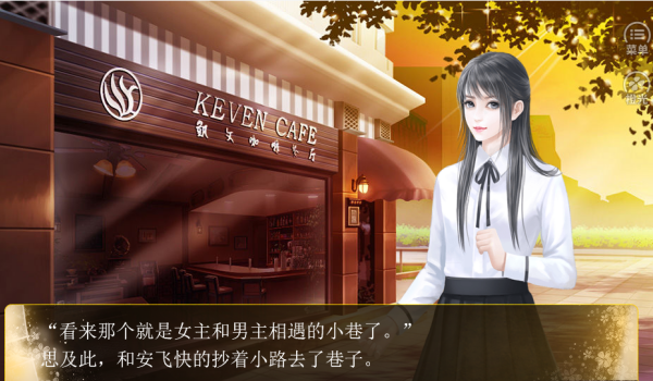 女配穿梭日记