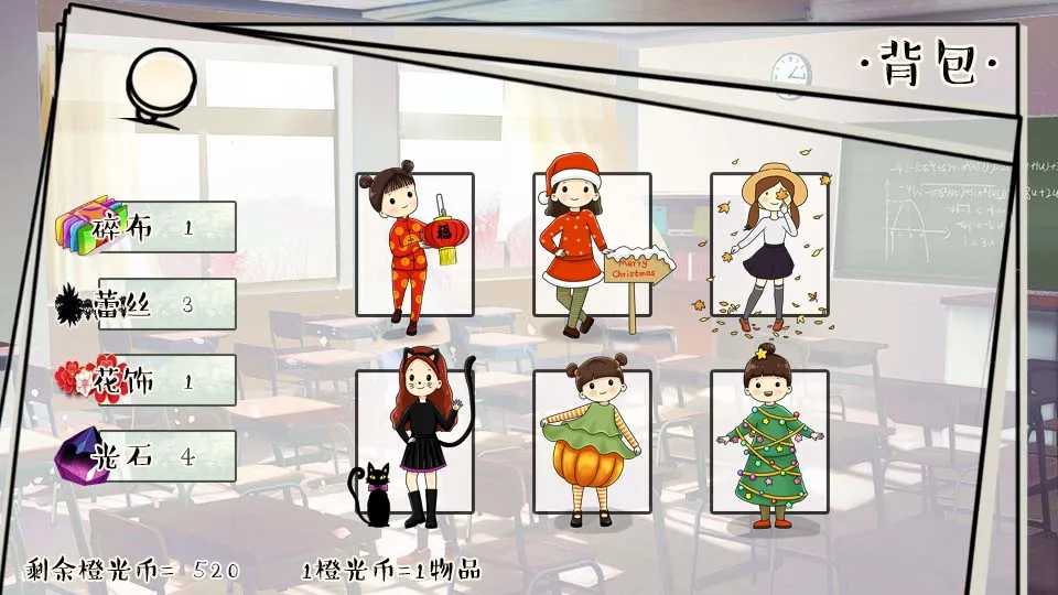 逐梦女子图鉴图1