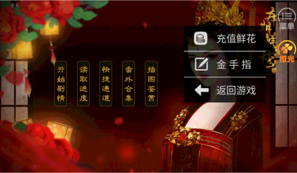 女帝明昭