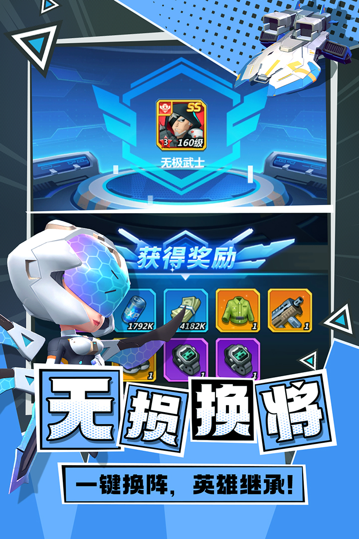 截图5