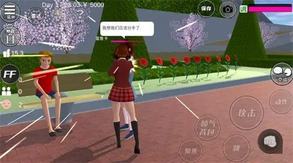 樱花校园模拟器1.039.73内置修改器版SAKURASCHOOLSIMULATOR