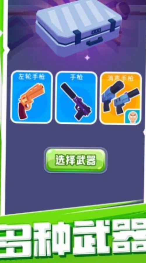 超能士兵图3