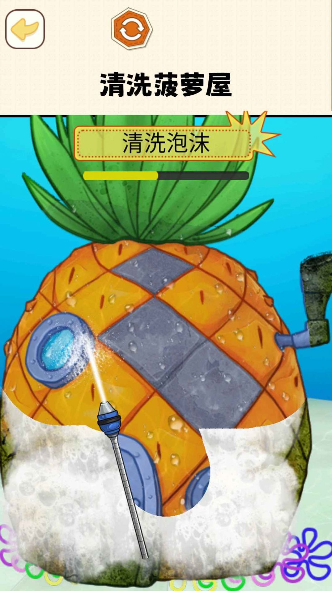 疯狂来减压图2