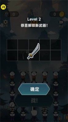 修仙大玩家图1