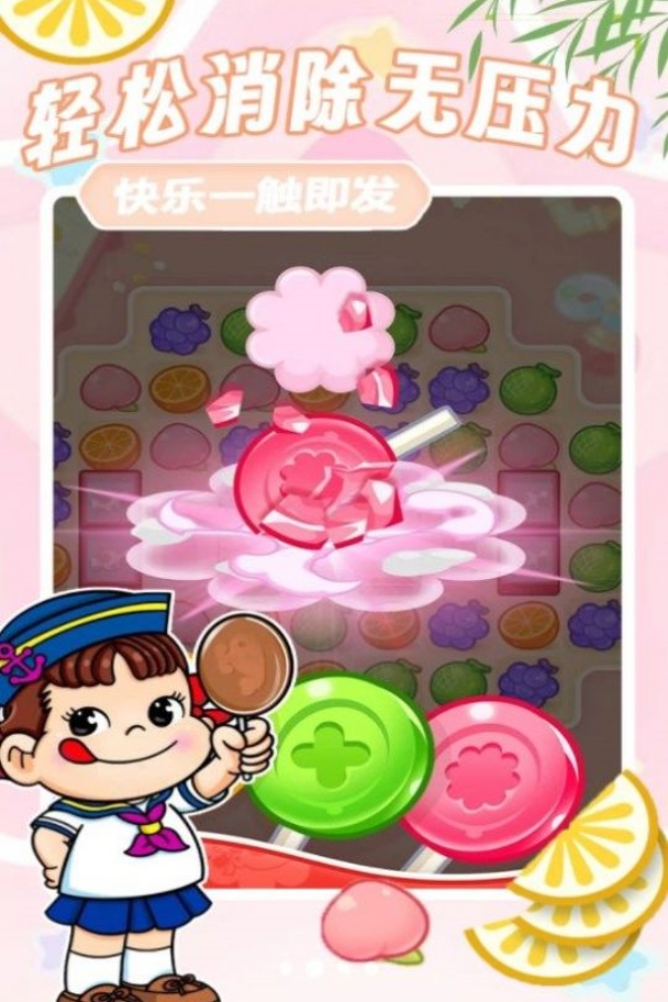 方块解压消消乐图1
