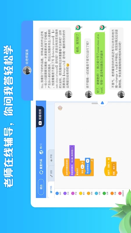 西瓜创客图1