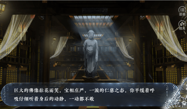 这个仇我先记下了