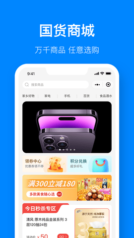 视界观app官方版