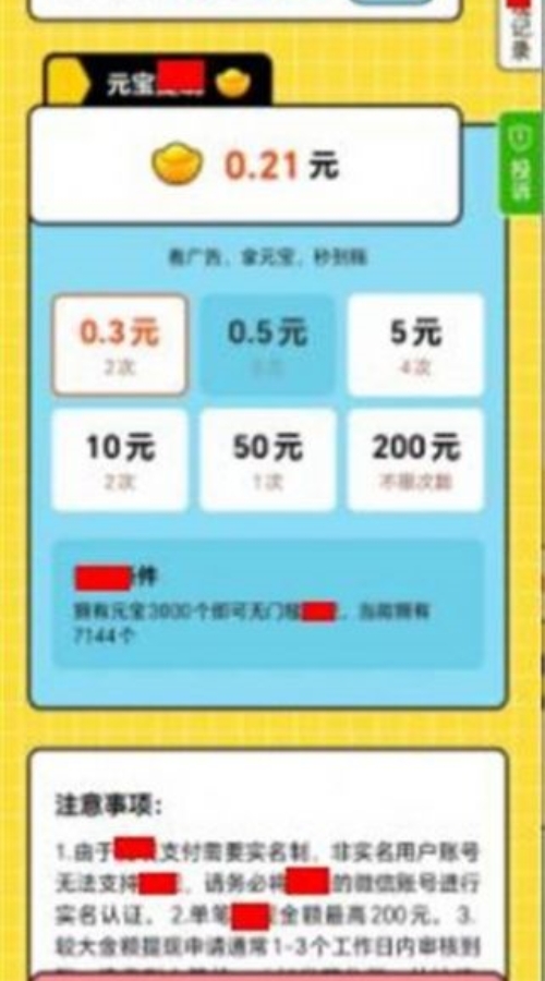 璀璨答题