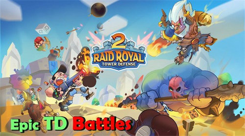 突袭皇家战斗2Raid Royal 2 TD图3