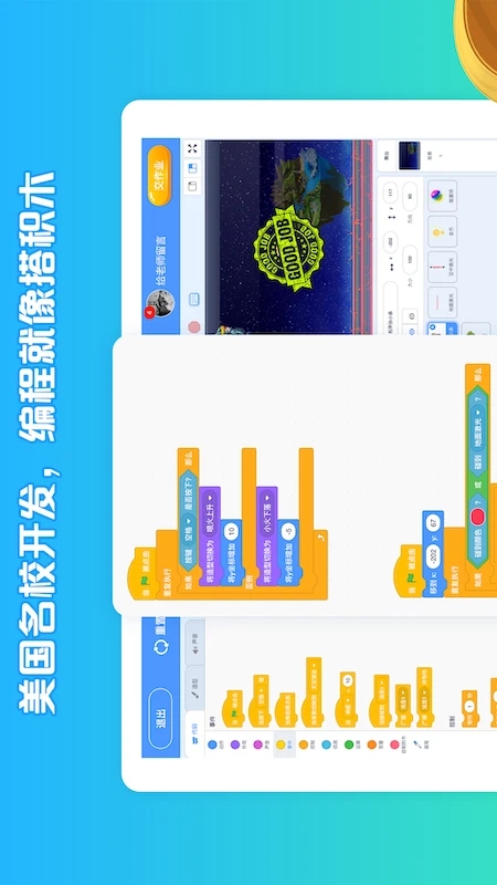 西瓜创客图2