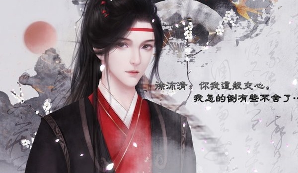 醉钓烟霞醒念卿手机版图3