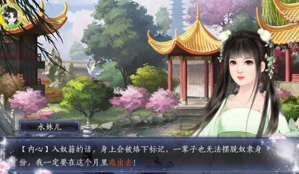 漫漫修仙路
