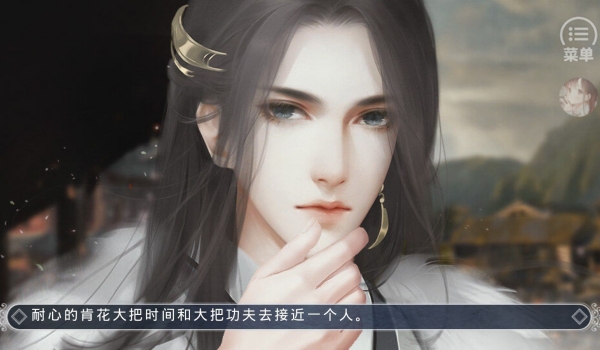 这个仇我先记下了