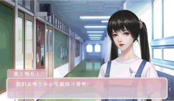 咸鱼少女翻个身