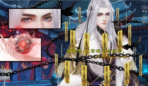 醉钓烟霞醒念卿手机版图2