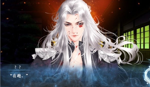 神都仙魔录