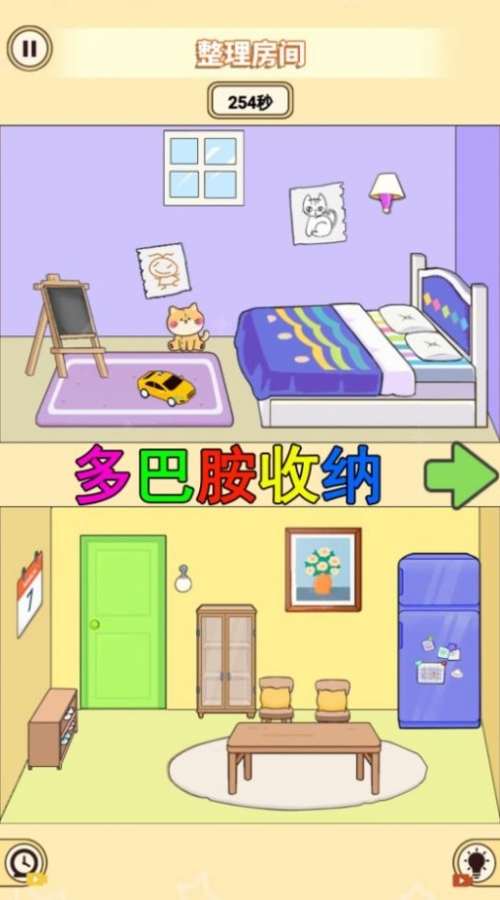 少女装扮收纳