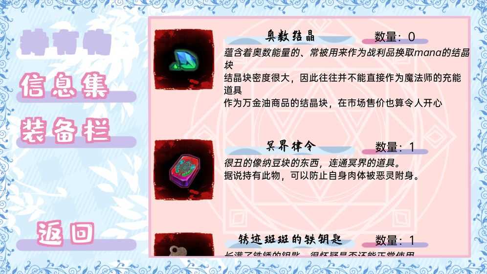 meaqua的喫茶铺(meaqua2)图4