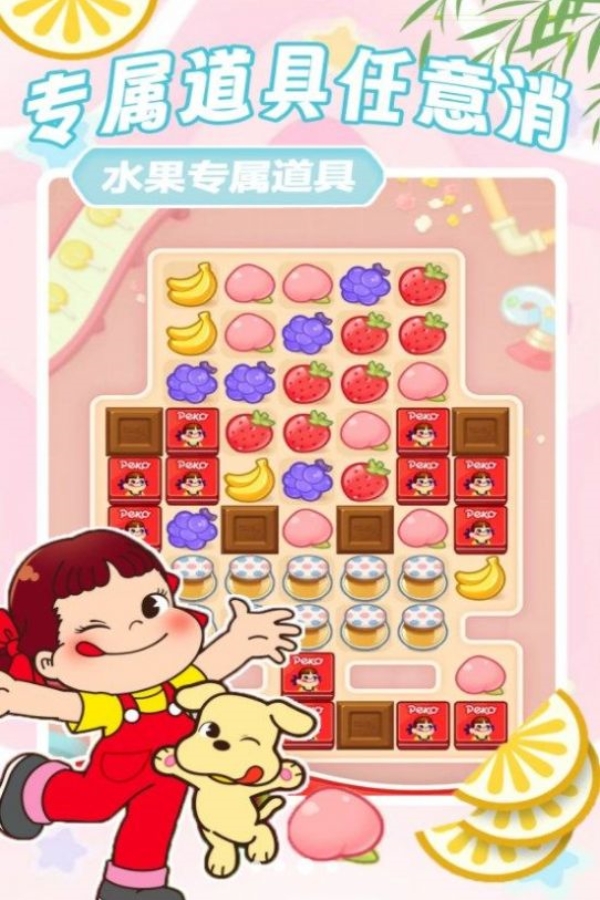 方块解压消消乐图3